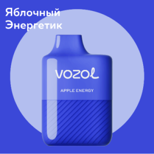 Vozol Alien 5000 Яблочный Энергетик