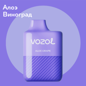 Vozol Alien 5000 Алоэ Виноград